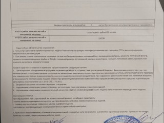 ТНВД, ориг. номер 6650700101, SsangYong Rexton 2003-2008