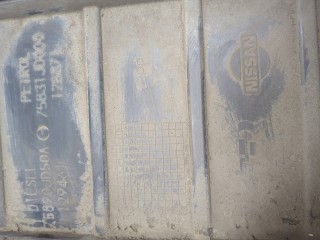 Защита моторного отсека (картера ДВС), ориг. номер 75831JD000, Nissan Qashqai 2006-2010