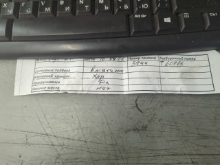 Заслонка дроссельная, ориг. номер 1556100, Ford Fusion 2005-2012