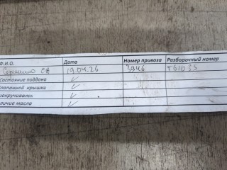Турбина, ориг. номер 03L253010G, 03L253010GX, Volkswagen Golf 6 2008-2012