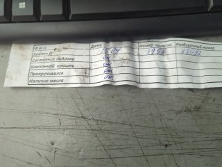 Генератор, ориг. номер 270600Q010, 5705KH, Citroen C1 2005-2008
