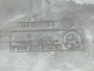 Накладка декоративная на ДВС, ориг. номер LBH000041, XH426A946AA, Land Rover Range Rover 2002-2005