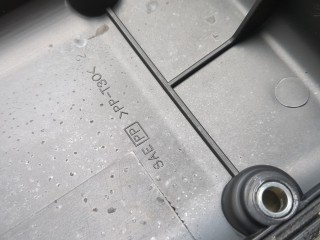 Накладка декоративная на ДВС, ориг. номер 1118169G03, Suzuki Grand Vitara 2002-2006