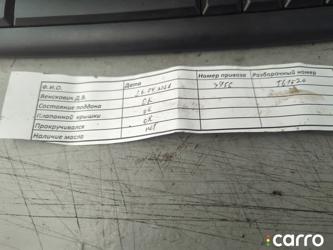 Маховик Opel Combo 201-2024, 1.7 л, дизель, 93169014, фото 3