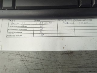 Компрессор кондиционера, ориг. номер 2350354, REDG9H19D629FF, Ford Mondeo 5 2014-2019