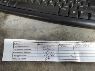 Насос гидроусилителя руля (ГУР), ориг. номер 32416783431, 6783431, BMW 5 серия 2002-2007