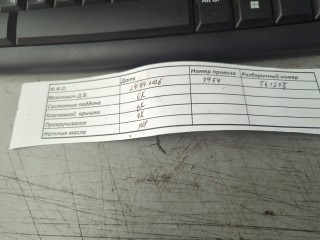 Насос гидроусилителя руля (ГУР), ориг. номер 5105449AB, Jeep Compass 2006-2010