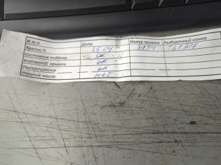 Заслонка дроссельная, ориг. номер 7502444, 13547502444, BMW X3 E83 2003-2006