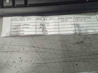 Заслонка дроссельная, ориг. номер 1358592, Ford Fusion 2002-2005