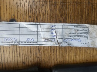 Форсунка топливная, ориг. номер 03C133202AQ, 03C906036F, Volkswagen Golf 6 2008-2012