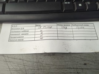 Форсунка топливная, ориг. номер 059130277BE, 059130855FX, Audi Q5 2008-2012