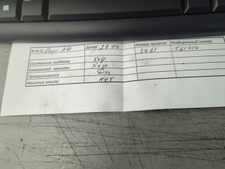 Форсунка топливная, ориг. номер 353102B000, 353402B010, KIA Soul 2008-2011