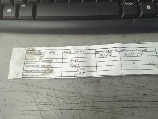 Форсунка топливная, ориг. номер 16611AA500, 17533AA280, 17535AA291, Subaru Forester (S10) 1997-2000
