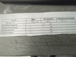 Форсунка топливная, ориг. номер 2360019025, Toyota Previa 1994-2000