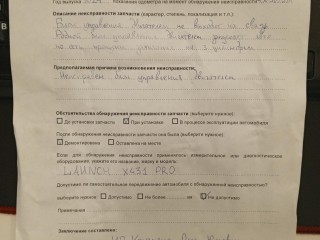 Блок управления двигателем, ориг. номер 176967, BED312000, Infiniti QX80 2013-2014