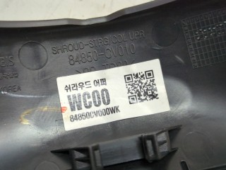 Кожух рулевой колонки, ориг. номер 84850CV000WK, KIA EV6 2021-2026