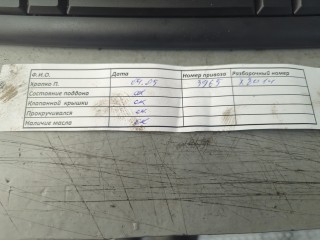 Компрессор кондиционера, ориг. номер 5N0820803C, Skoda Yeti 2009-2014
