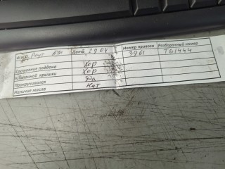 Коллектор впускной, ориг. номер 2S6G9424DH, 1511210, Ford Focus 2007-2011