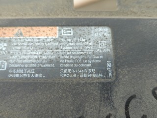 Накладка замка капота, Chevrolet Volt 2010-2015