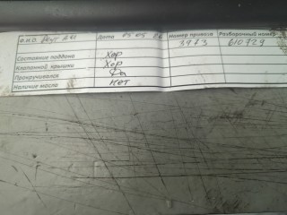 Генератор, ориг. номер A0001500650, A0001502850, Mercedes E W210 1999-2002