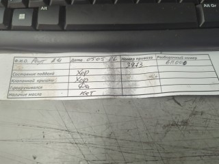 Компрессор кондиционера, ориг. номер 1809656, 3M5H19D629PK, Ford Focus 2004-2008