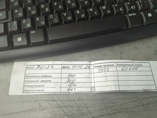 Заслонка дроссельная, ориг. номер 06B133062P, Audi A4 1999-2001
