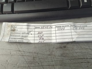 Генератор, Opel Zafira B 2005-2008
