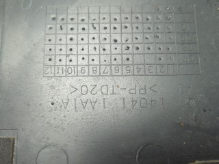 Накладка декоративная на ДВС, ориг. номер 140411AA1A, Nissan Murano 2010-2012