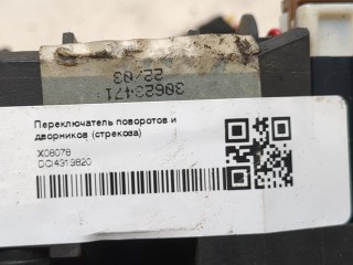 Шлейф руля, Volvo S40 2000-2004