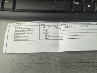 Маховик, ориг. номер 90536140, 616169, Opel Meriva 2002-2006