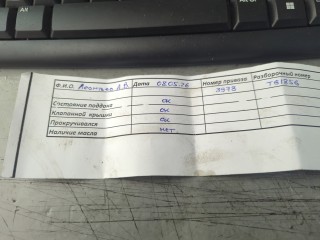 Маховик, ориг. номер 55572509, Opel Corsa 2011-2014