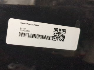 Крыло левое переднее, ориг. номер 7840V1, Citroen C4 Grand Picasso 2006-2013