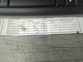 Компрессор кондиционера, ориг. номер 8200956574, Renault Megane 2006-2009