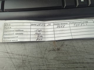 Компрессор кондиционера, ориг. номер 1763935, 8V5119D629EG, Ford Fiesta 2005-2008