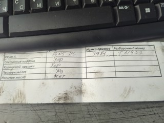 Насос гидроусилителя руля (ГУР), Ford Fiesta 2001-2007