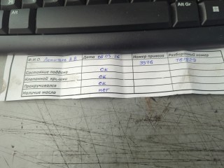 Форсунка топливная, ориг. номер 038130073AG, 038130079GX, Skoda Fabia 2007-2010