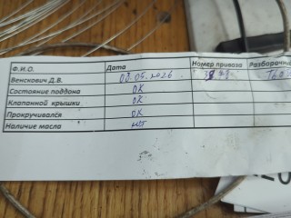 Форсунка топливная, ориг. номер 6C1Q9K546AC, 1378432, Ford Transit 2006-2014