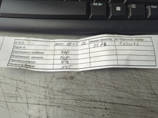 Кронштейн полуоси правый, ориг. номер 8200371715, Renault Scenic 2009-2012