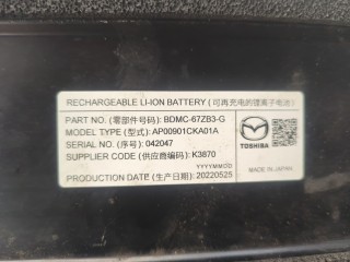Батарея высоковольтная, ориг. номер BDMC67ZB3G, Mazda 3 (BP) 2019-2026