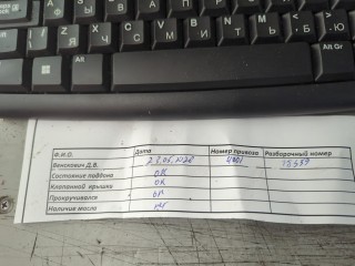 Маховик, Volkswagen Golf 2012-2017