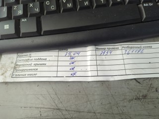 Заслонка дроссельная, ориг. номер 1537636, 4M5G9F991FA, Ford Focus 2004-2008
