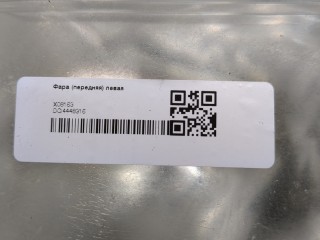 Фара (передняя) левая, Subaru Legacy 2009-2013