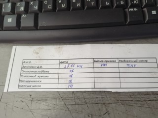 Генератор, ориг. номер 021903016X, Volkswagen Touareg 2006-2010