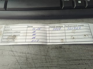 Форсунка топливная, ориг. номер 038130073AL, 038130079BX, Seat Ibiza 2001-2006