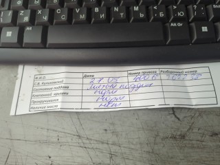 ТНВД, Citroen Berlingo 2004-2013