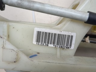 Кулиса КПП, Volvo V50 2007-2012