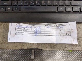 Компрессор кондиционера, Subaru Tribeca 2007-2014