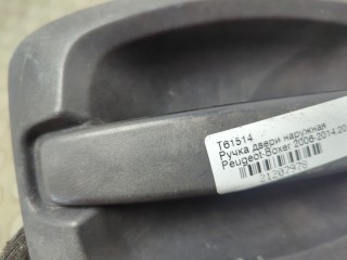 Ручка двери наружная правая задняя, Peugeot Boxer 2006-2014
