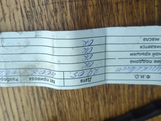 ТНВД, ориг. номер 038145209Q, Seat Leon 2005-2009
