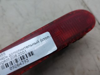 Фонарь дополнительный (стоп-сигнал), ориг. номер 6350K5, Peugeot 206 1998-2003